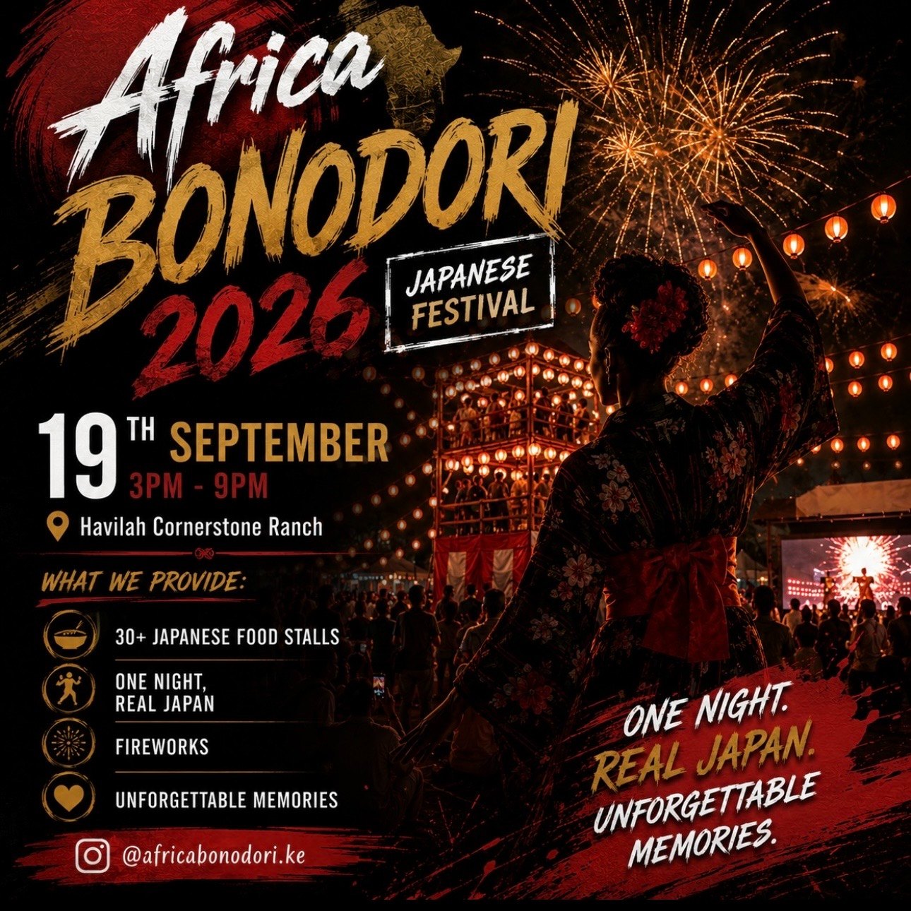 AFRICA BONODORI 2026（アフリカ盆踊り）のポスター