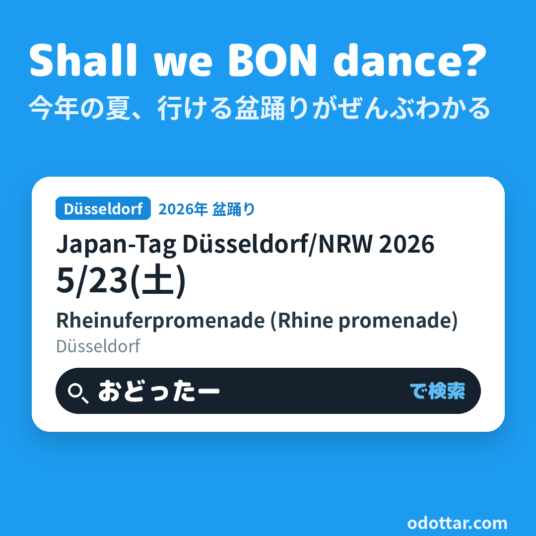 Japan-Tag Düsseldorf/NRW 2026