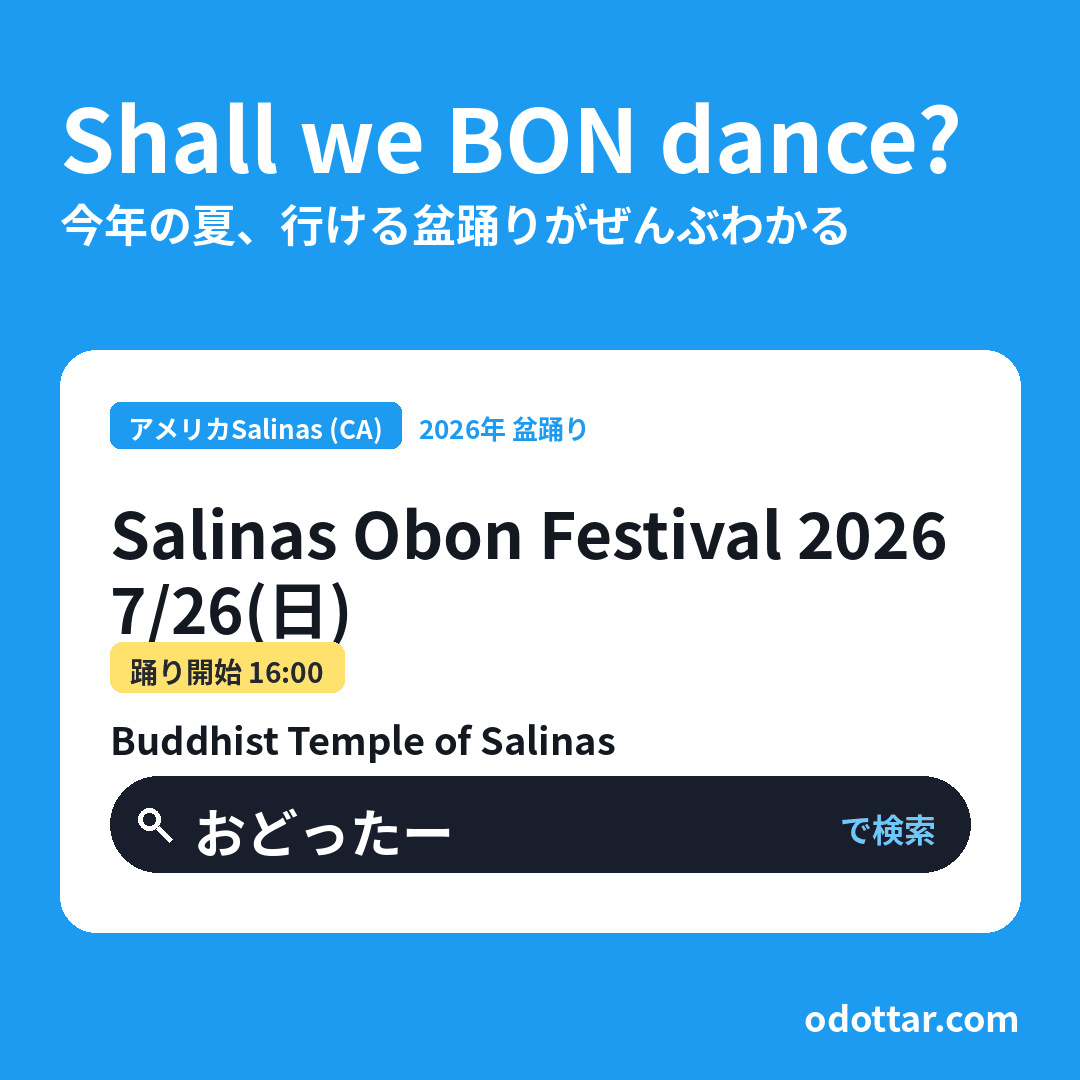 Salinas Obon Festival 2026